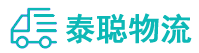 重庆到光明区物流公司